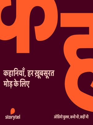 cover image of 50
